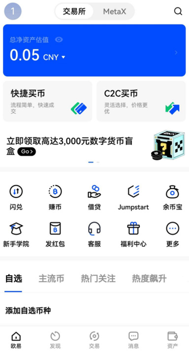 高并发详情